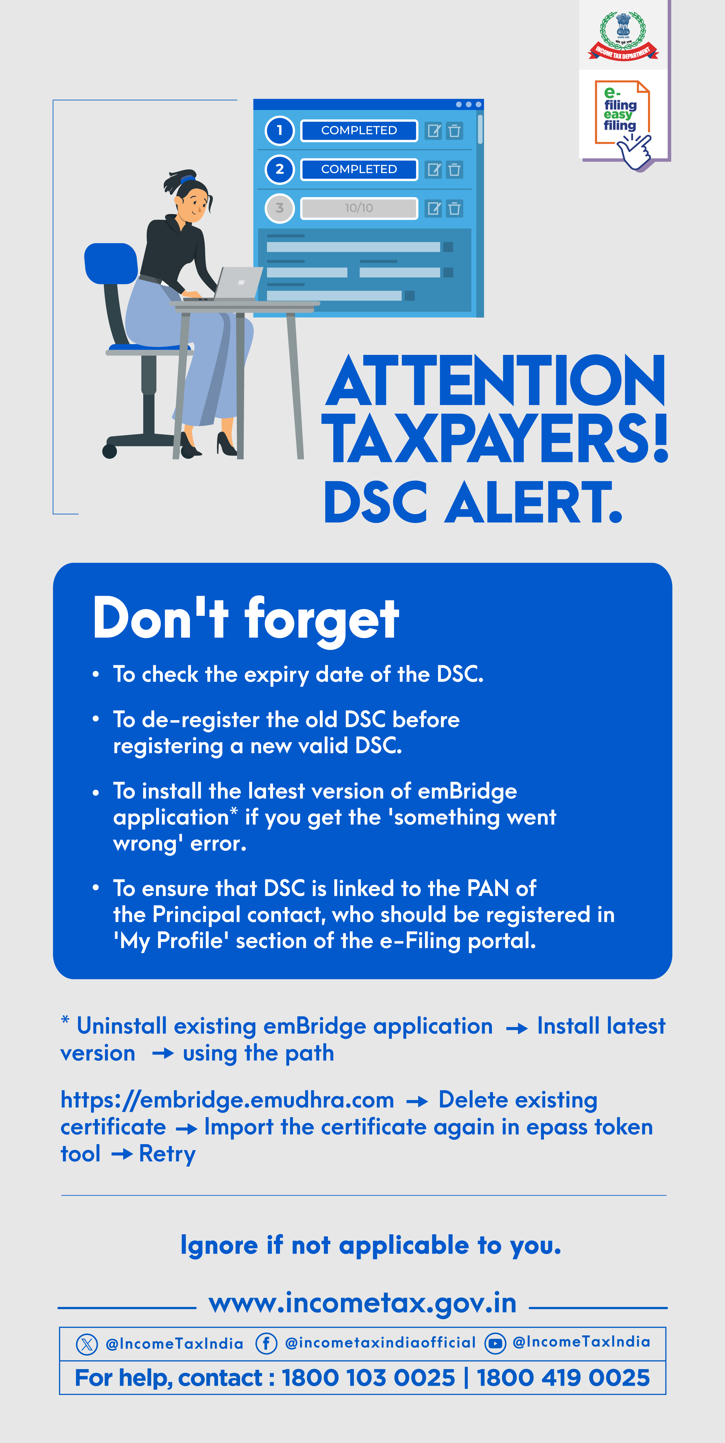 ITD DSC Alert