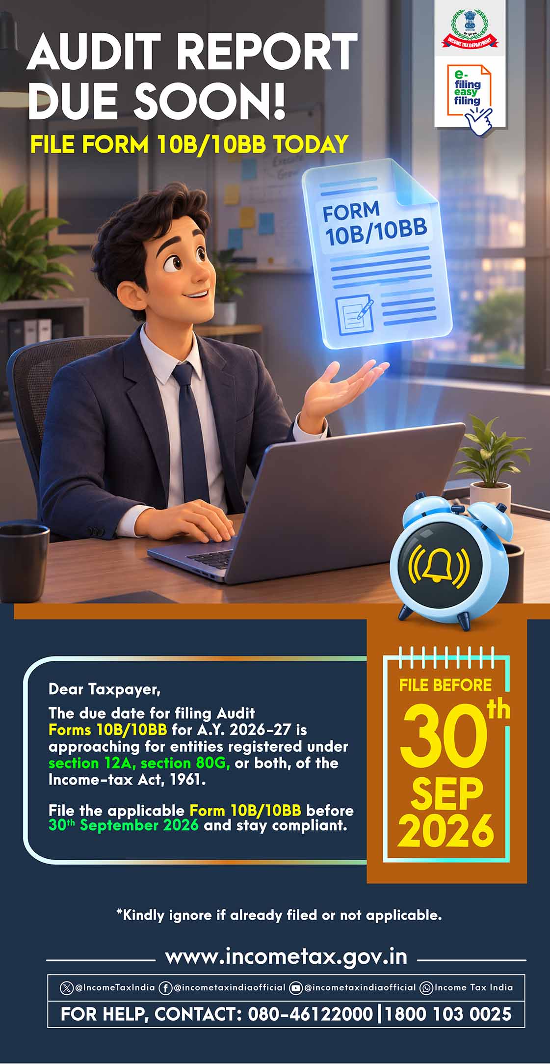 Data responsive