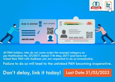 Link your pan with Aadhaar