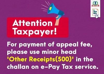 Attention Taxpayers