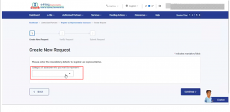 സ്റ്റെപ്പ് 5