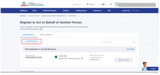 സ്റ്റെപ്പ് 4