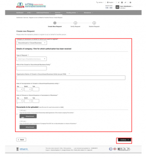 സ്റ്റെപ്പ് 5
