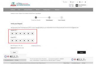 സ്റ്റെപ്പ് 6