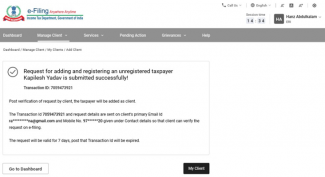 3.2 পদক্ষেপ 8