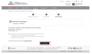 സ്റ്റെപ്പ് 8